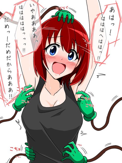 #2020年自分が選ぶ今年の4枚 
眺めるだけだった自分が
くすぐり絵を描くことになるとは
去年まで思いもしませんでしたね 