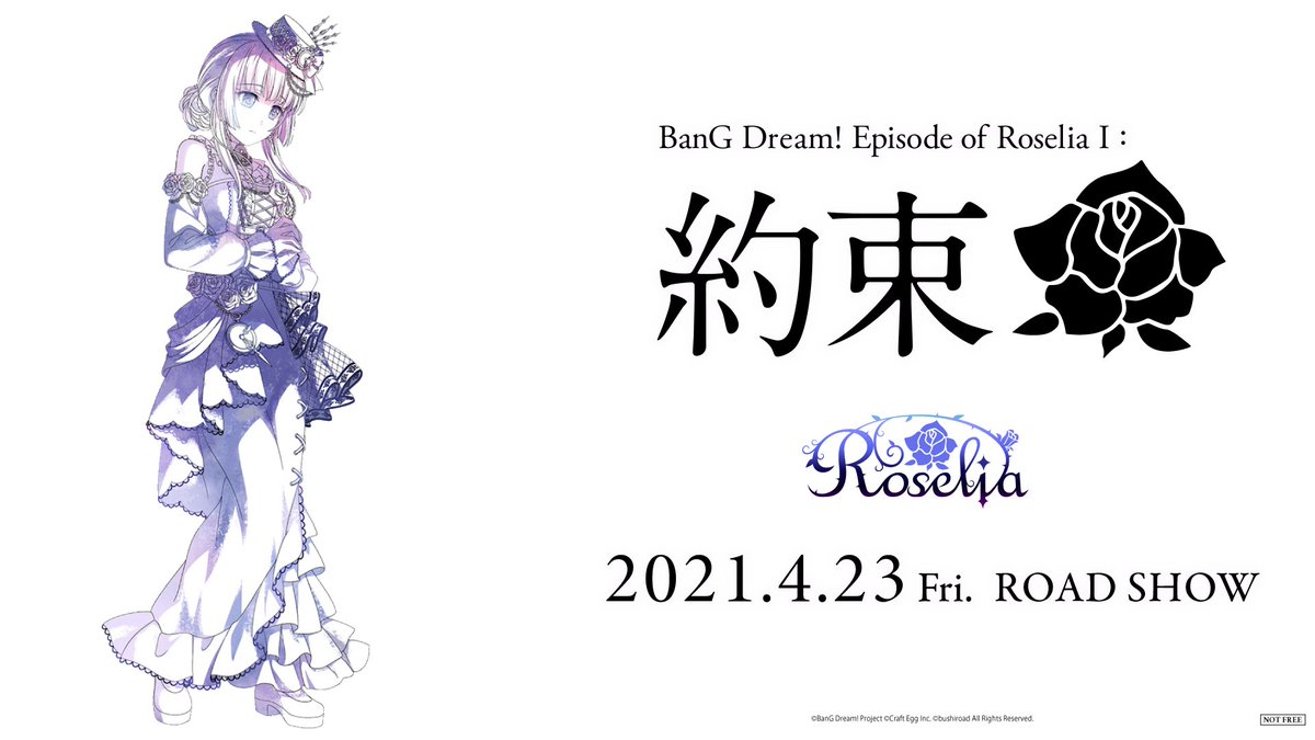 Hiro Gunsow Roselia Bang Dream Episode Of Roselia Pc専用壁紙 Member Ako Rinko 欲しい方はコメント欄に何でもいいので記入してね 特に期間はありませんので 気長に保存してね バンドリ Roselia Hgnusow T Co Oenssjnuha