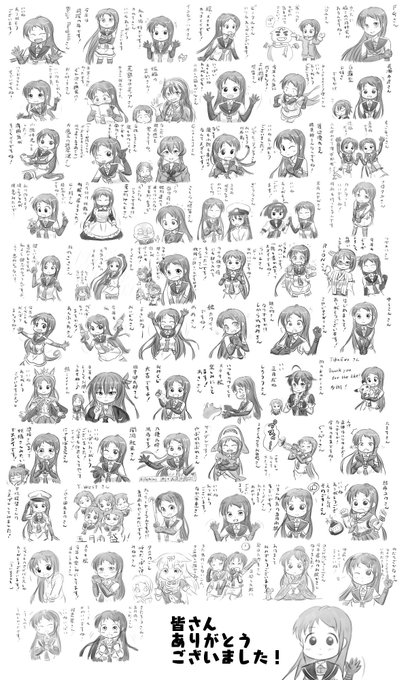 一言イラストのtwitterイラスト検索結果 一言イラストのtwitterイラスト検索結果