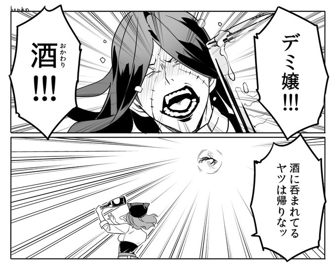 トニオおいたんのイメージが激変した2020冬 