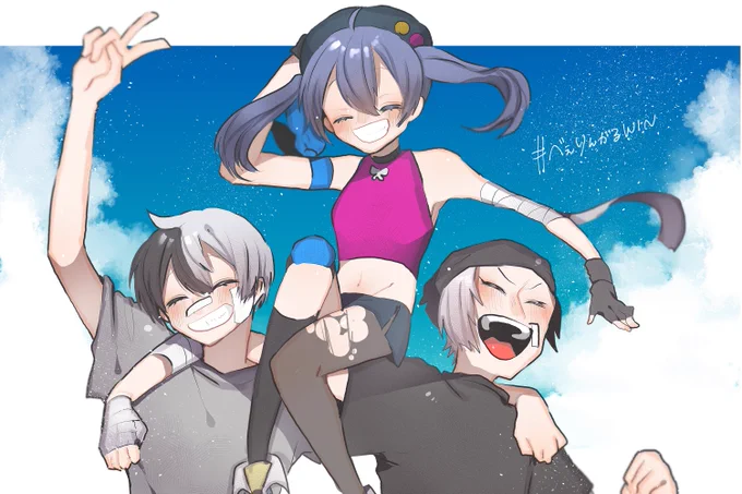 #べぇりんがるWIN  #かみ絵いむ #ちーあーと #トナカイト 最高にアツい試合をありがとう!!!!! 