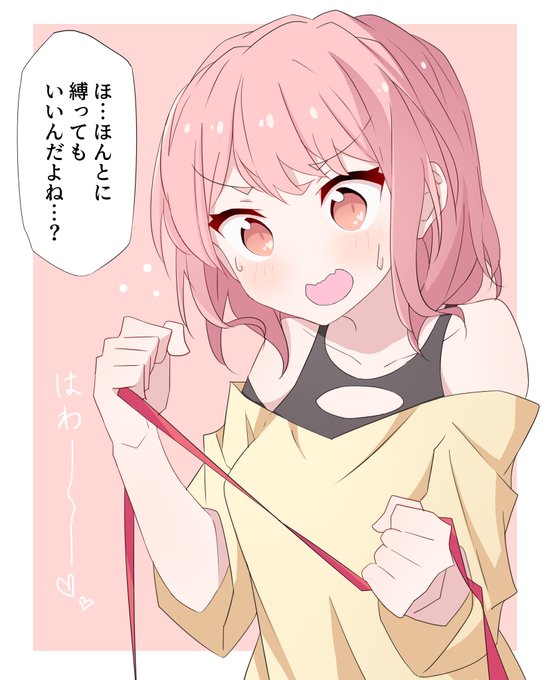 ティーン Booth更新予定10 7 多分 さん がハッシュタグ 丸山彩 をつけたツイート一覧 1 Whotwi グラフィカルtwitter分析