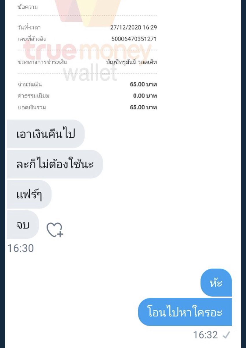 โมริฮานะ tweet media