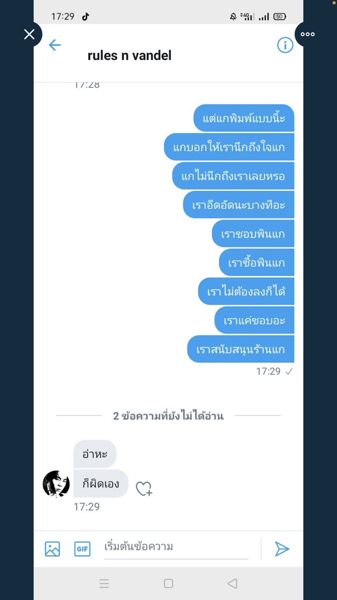 โมริฮานะ (@morihanasl) on Twitter photo 