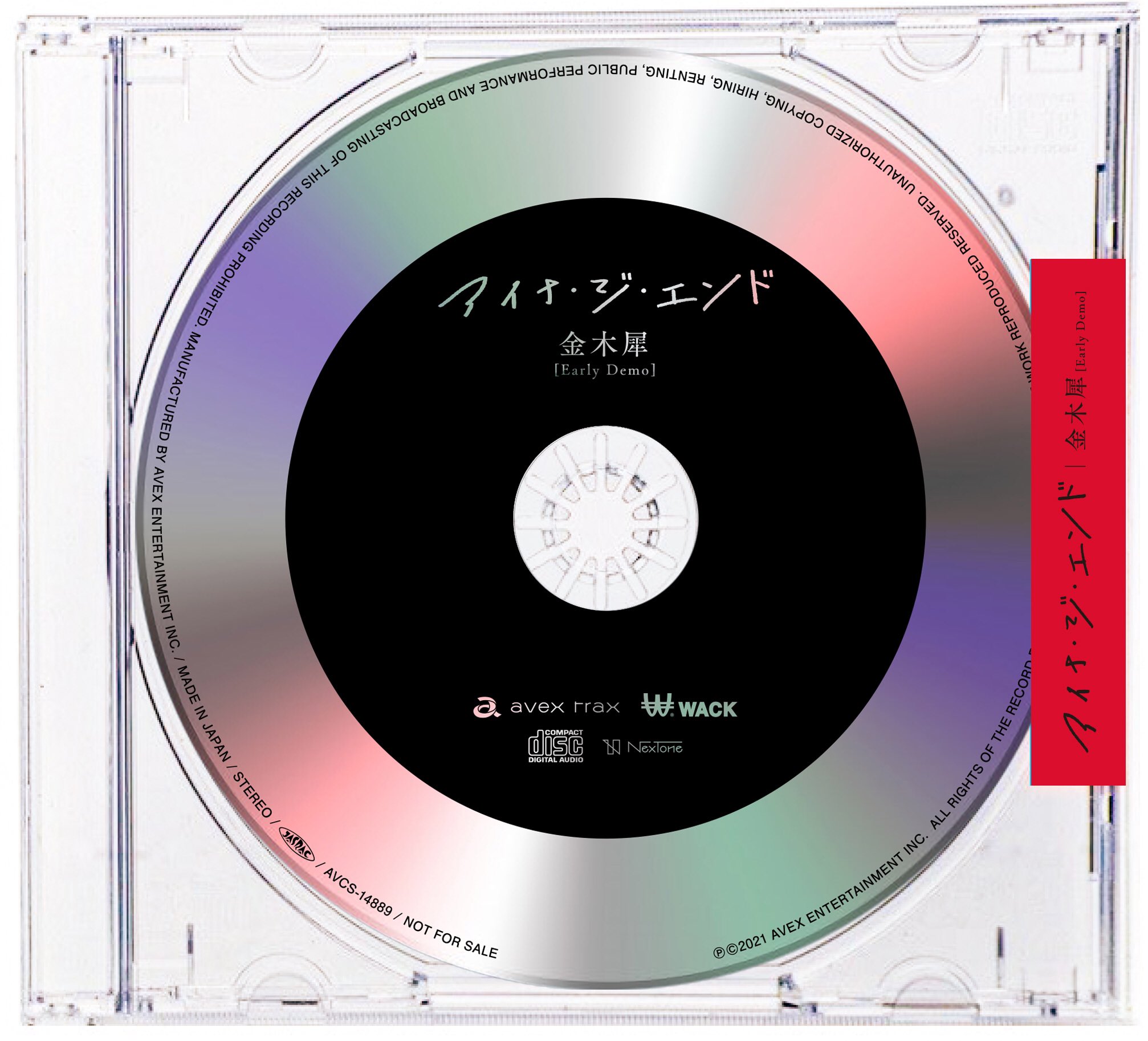 アイナジエンド ハロウ early demo アイナ・ジ・エンド Official on X: 