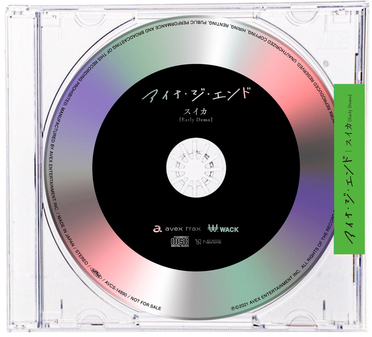 アイナジエンド ハロウ early demo Early Demo CDはこんな感じです。 アレンジは勿論歌詞やメロディが一部