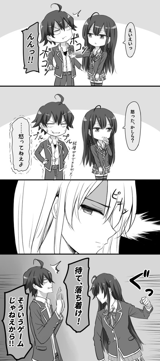 ポンポン えいえい 怒った 怒ってねえよ 再掲です ポンポン えいえい 怒った 怒ってねえよ 再掲です