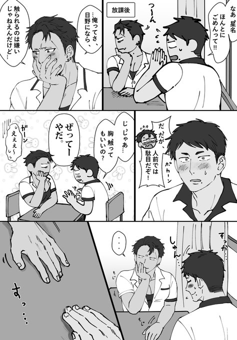A List Of Tweets Where Cristina942 Was Sent As 漫画 1 Whotwi Graphical Twitter Analysis A List Of Tweets Where Cristina942 Was Sent As 漫画 1 Whotwi Graphical Twitter Analysis