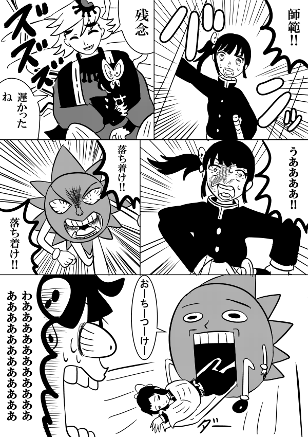 #2020年自分が選ぶ今年の4枚
推しが増えたり思わずツイートがバズったり漫画賞に応募したりと割りと精力的だったと思う 