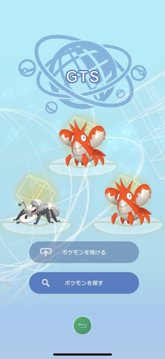 ザリガニのtwitterイラスト検索結果 古い順