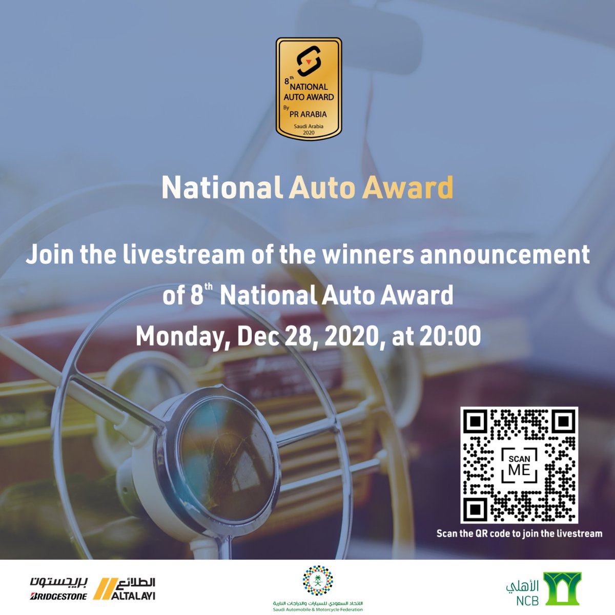 nautoaward's tweet photo. حان وقت الإعلان الرس��ي ، كونوا على الموعد غداً لمعرفة الفائزين ✨

#8thNationalAutoAward #NationalAutoAward #PRArabia
.
.
.
#Automotive #Cars #Entertainment #SuperCars #ElectricCars #SportsCars #SUV #FamilyCar #Drive #Awards #NationalAwards #SaudiArabia #KSA #Jeddah #Riyadh https://t.co/2OvNm80aW1
