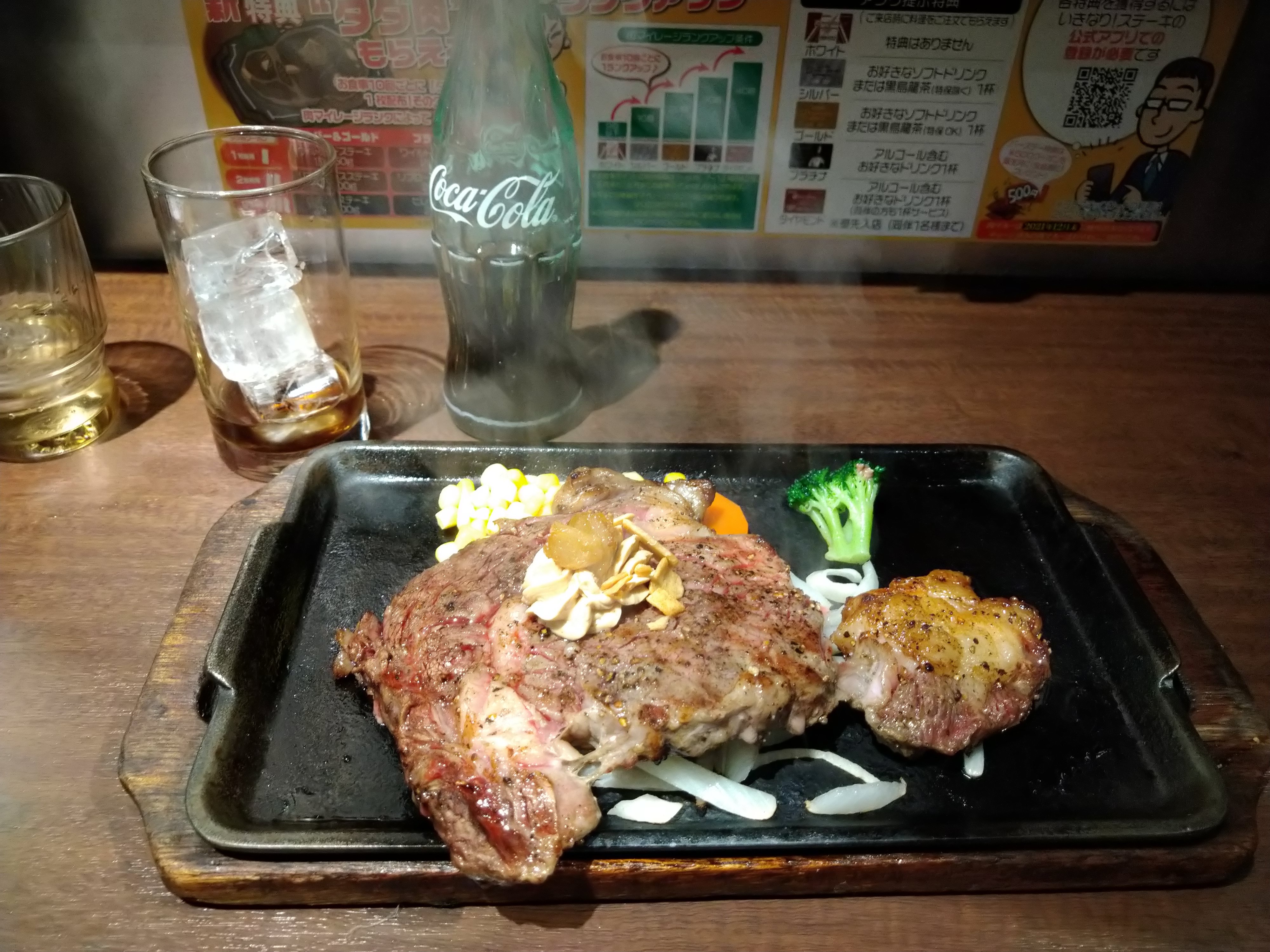 تويتر 龍王蓮華 على تويتر 今日誕生日で仕事帰りにいきなりステーキに行ったら 会員限定のサービスで リブロース300ｇと コーラを無料で飲食出来ることに 何て太っ腹なお店なんやろ いきなりステーキ ステーキ リブ ロース 会員 限定 特典