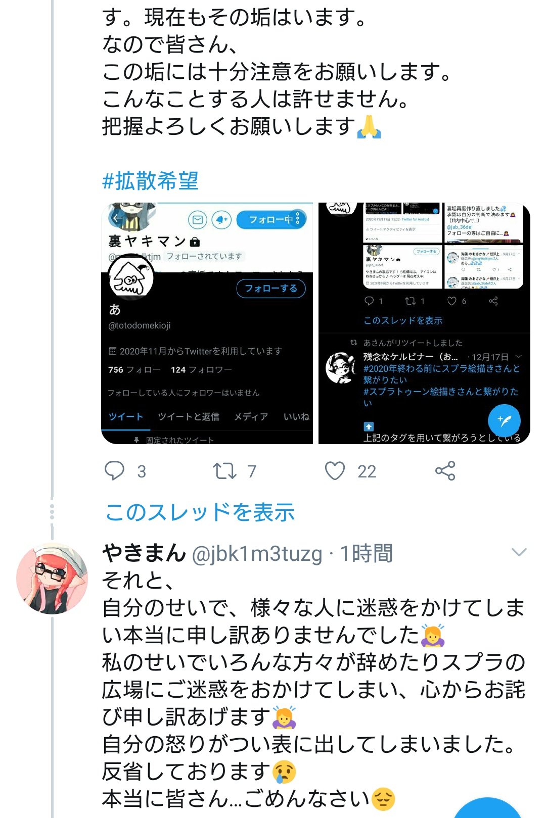 残念なケルビナー けるびんさいこう 1ronicaletranze お気遣いありがとうございます 完全に自分があまちゃんだったみたいです 高二らしいですが 正直行く先が心配ではあります 甘いもの食べてインコ愛でて さっさと忘れることにします