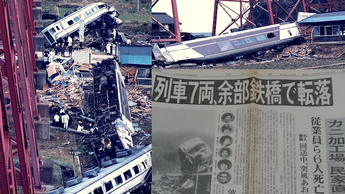 城崎かすみ 1986年12月28日 山陰本線 余部鉄橋事故 12月31日の特急 はまかぜ1 4号 香住折り返し運行 車内放送など関連動画を公開 T Co Emqgpci3tg 城崎かすみ 1986年12月28日 山陰本線 余部鉄橋事故 12月31日の特急 はまかぜ1 4号 香住折り返し運行 車内放送など関連動画を公開 T Co Emqgpci3tg