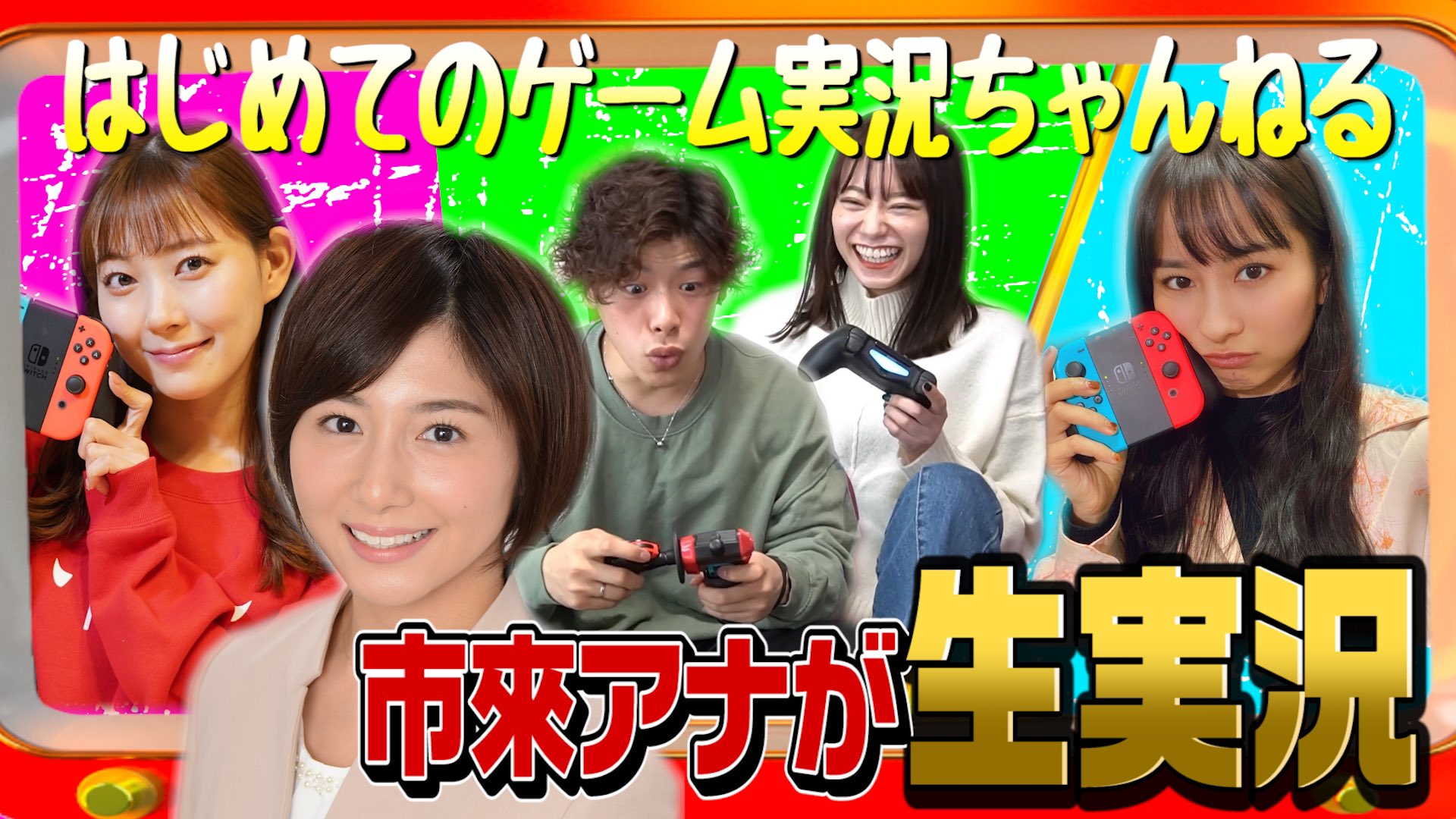 はじめてのゲーム実況ちゃんねる 公式 Hajimete Game Twitter