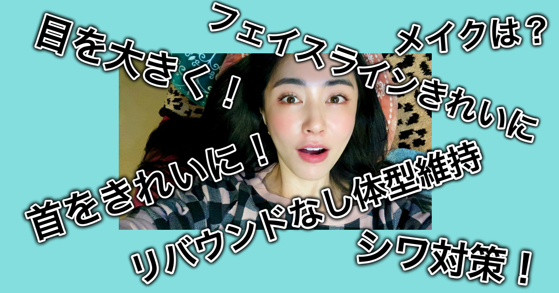 橋口いくよ 結婚