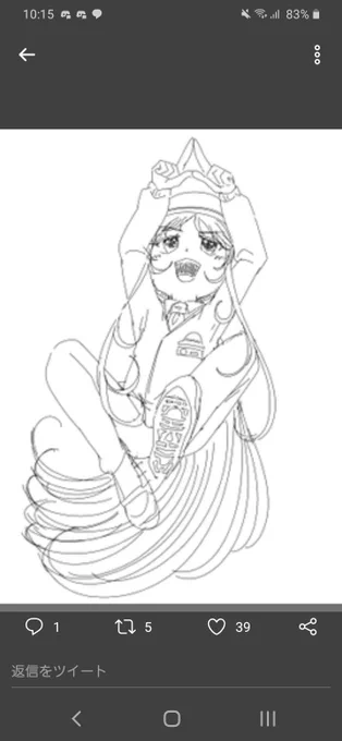 低画質だと物によってはこのくらい変わってくるんだよね。
2枚目は高画質で写したもの 