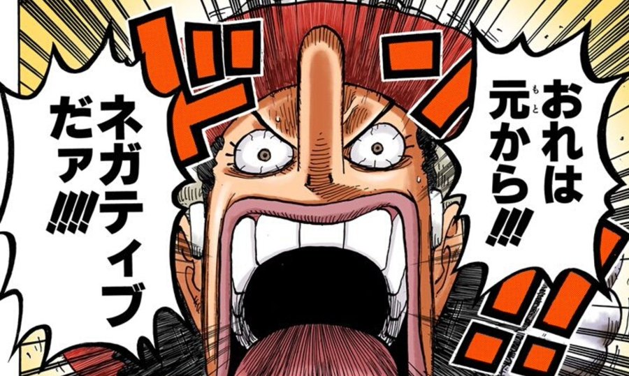 ワンピースの笑えるシーンランキング 面白いシーンをまとめてみた やあ 僕の漫画日記