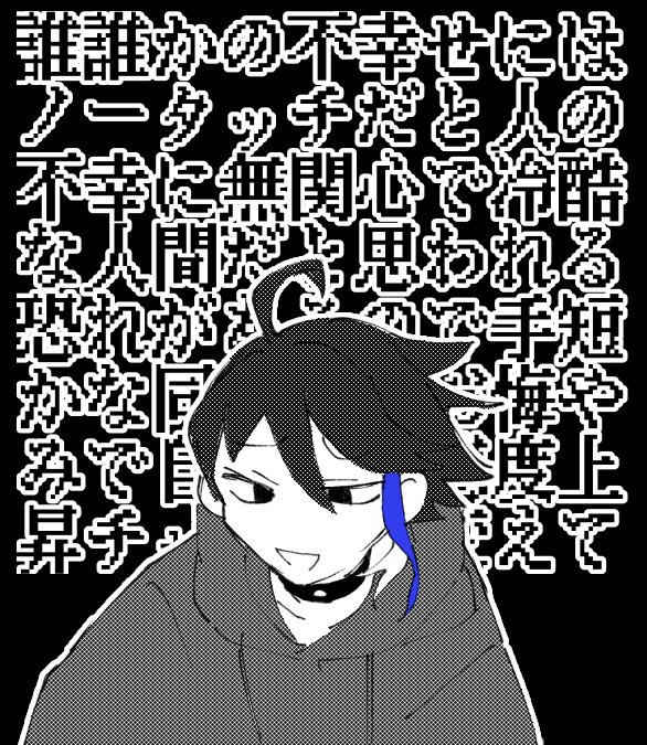 これはまだ企画の話が出たばっかの頃に描いたゴキ絵 