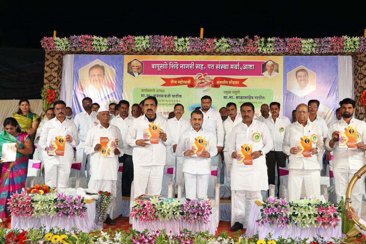 आजही एफआरपीचा कायदा अस्तित्वात आहे. कारण शेतकऱ्यांना जास्तीत जास्त फायदा कसा होईल यासाठी आम्ही प्रयत्नशील असतो. नवी व्यवस्था तयार होत नाहीत तोपर्यंत जुनी व्यवस्था मोडून काढू नये या मताचे आम्ही आहोत. आज देशातील सर्व गोष्टींचे खाजगीकरण केले जात आहेत. ते धनवानांच्या हाती जात आहे.