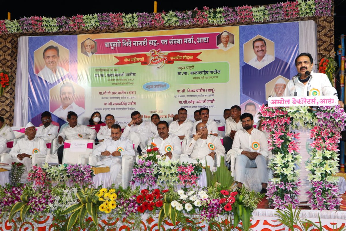 ब्रिटिशांनी सर्व गोष्टी आपल्या हातात घेतल्या म्हणून तर आपण स्वातंत्र्यासाठी लढा दिला आणि स्वातंत्र्य मिळवलं. लोकांना संस्थांचा उपयोग व्हावा म्हणून तर स्व. इंदिरा गांधी यांनी राष्ट्रीयकरणाची भूमिका घेतली. पण आज सत्ताधारी या संस्था मोठ्या भांडवलदारांच्या हाती देत आहेत.