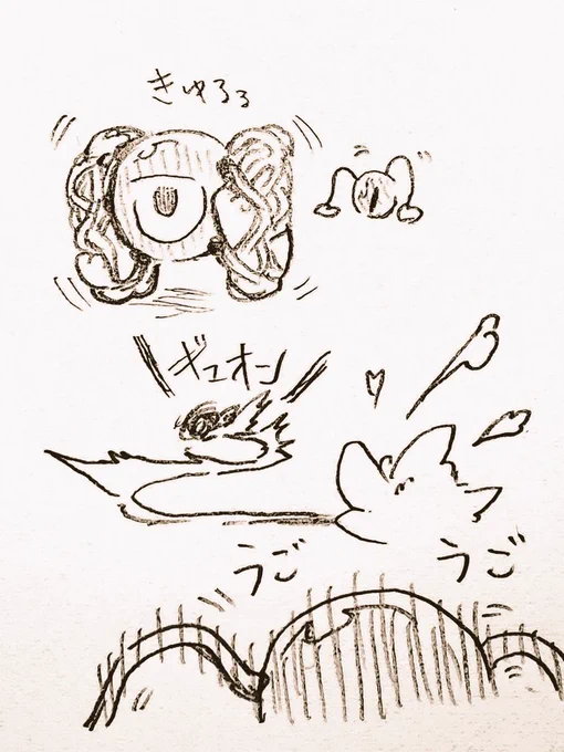 めっちゃはやい 