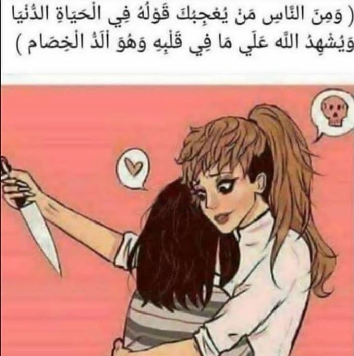 رحله الحياه فستثمرها في طاعة الله (@q0qeqvichvwbm1k) on Twitter photo 