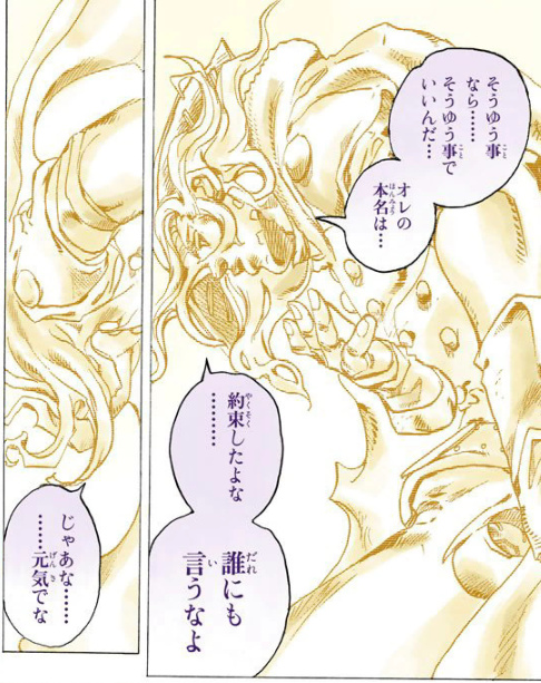 ダチコー ジョジョ記念日 本日12月28日17時頃はッ ファニー ヴァレンタイン大統領 戦のおよその日時ッ ジャイロも死んだ ソースは推測だが チケット ゥ ライド発現の16時39分以降で 大統領のセリフから数十分程後で 夜になる前だから
