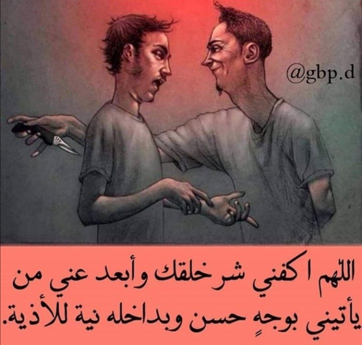 رحله الحياه فستثمرها في طاعة الله (@q0qeqvichvwbm1k) on Twitter photo 