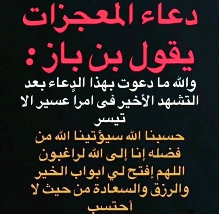 رحله الحياه فستثمرها في طاعة الله (@q0qeqvichvwbm1k) on Twitter photo 