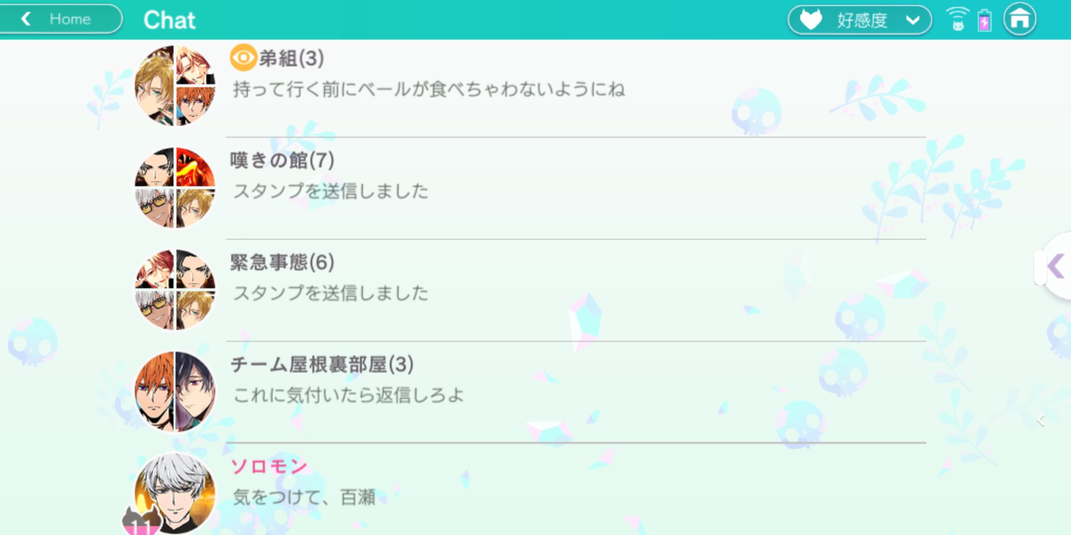 ももせ Animederecho 違いが結構多くて面白いです トライアングルもカズーもルシファーが演奏してるところを想像するとギャップが楽しいですねｗ Twitter