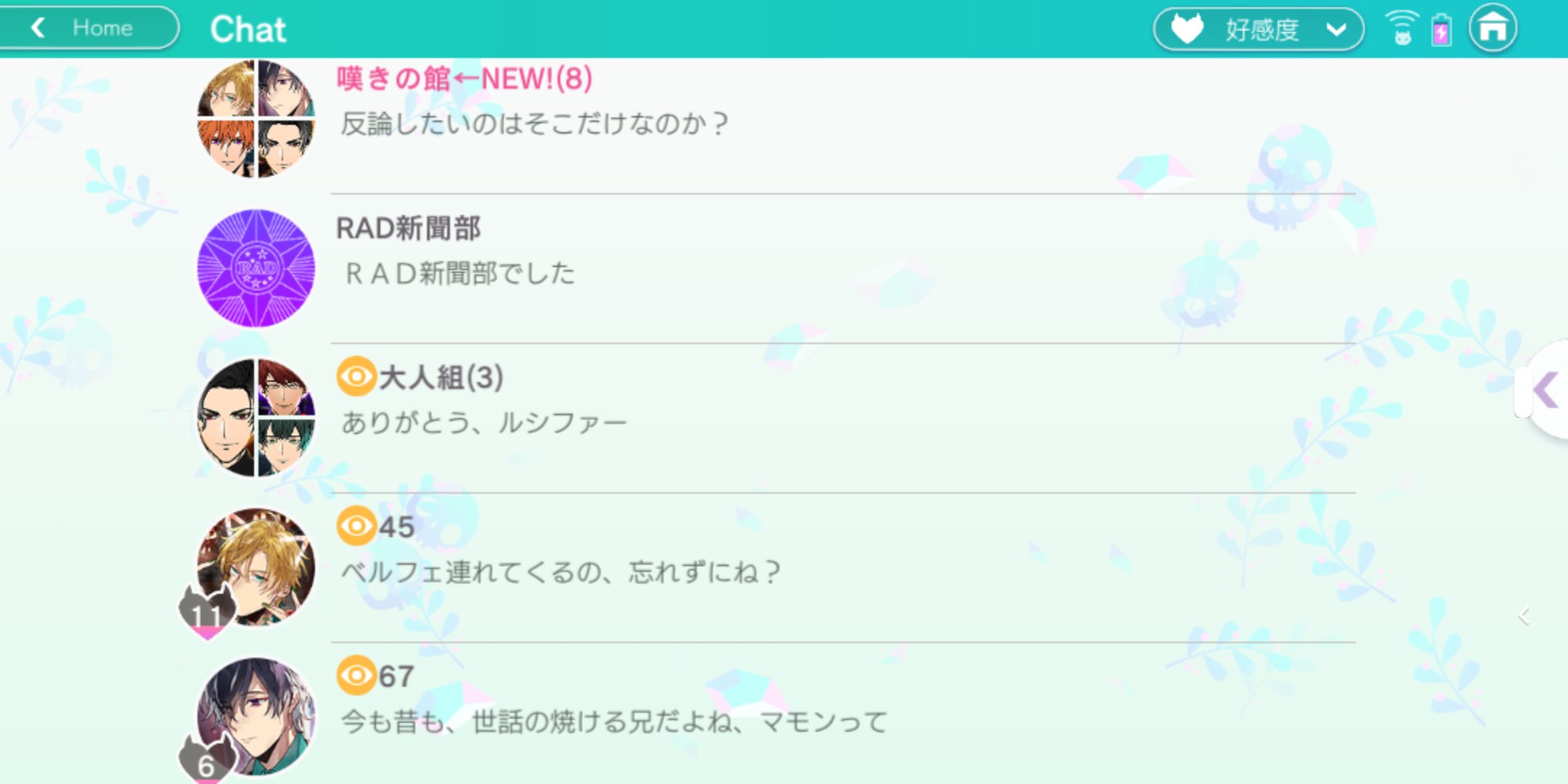 ももせ Animederecho 違いが結構多くて面白いです トライアングルもカズーもルシファーが演奏してるところを想像するとギャップが楽しいですねｗ Twitter