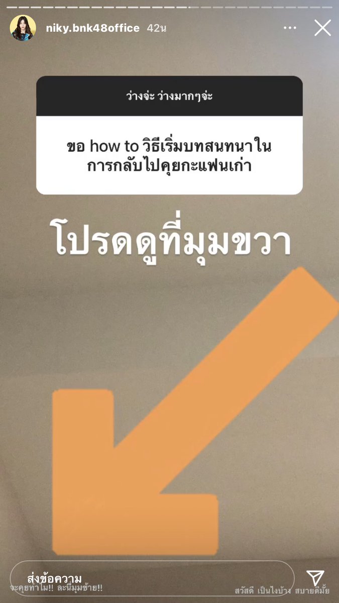 ไอ้เฉา tweet media