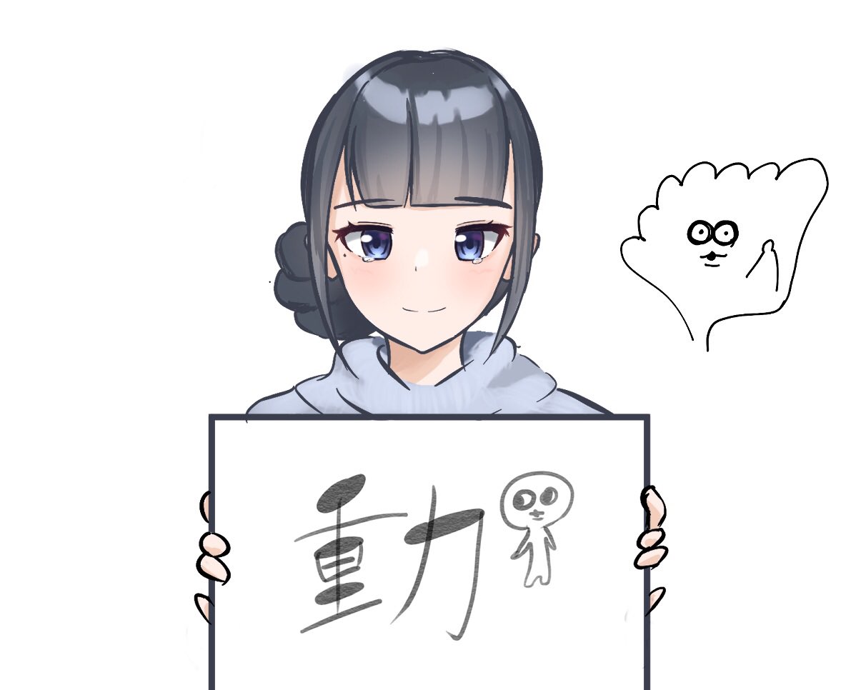 リリイベで涙ぐむわかさま…… 