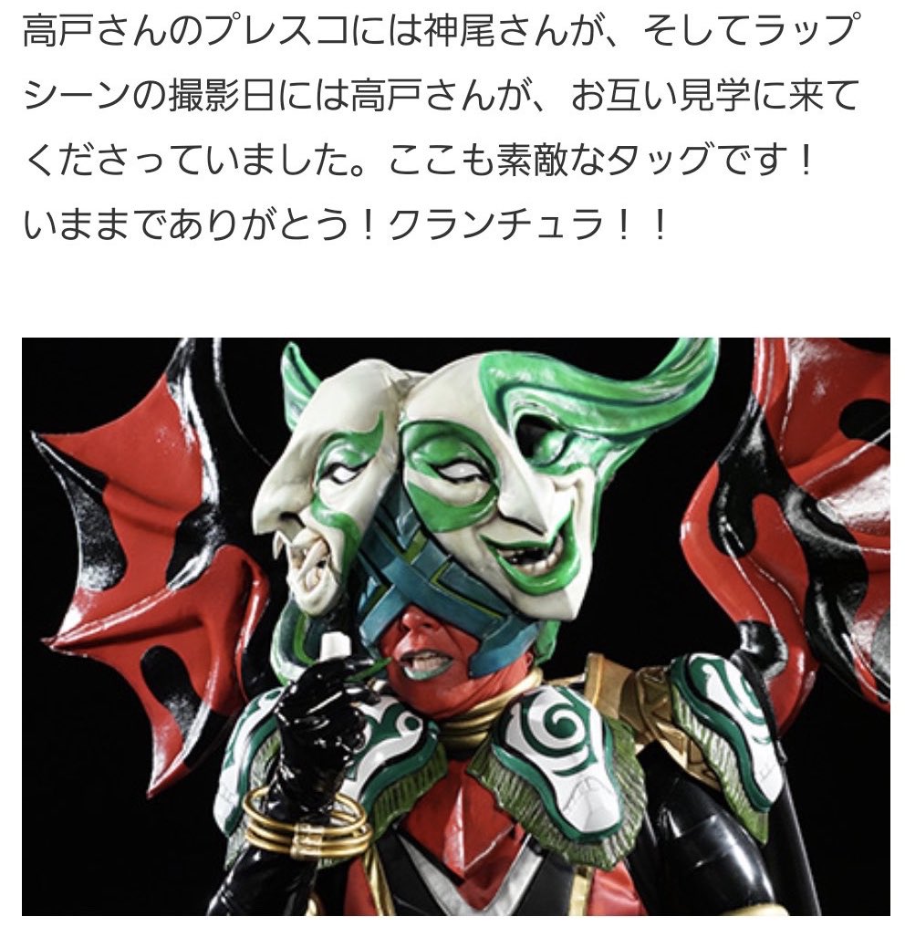 キラメイジャー 最終シリーズ前夜 クランチュラ 猫耳回が尊い Togetter キラメイジャー 最終シリーズ前夜 クランチュラ 猫耳回が尊い Togetter