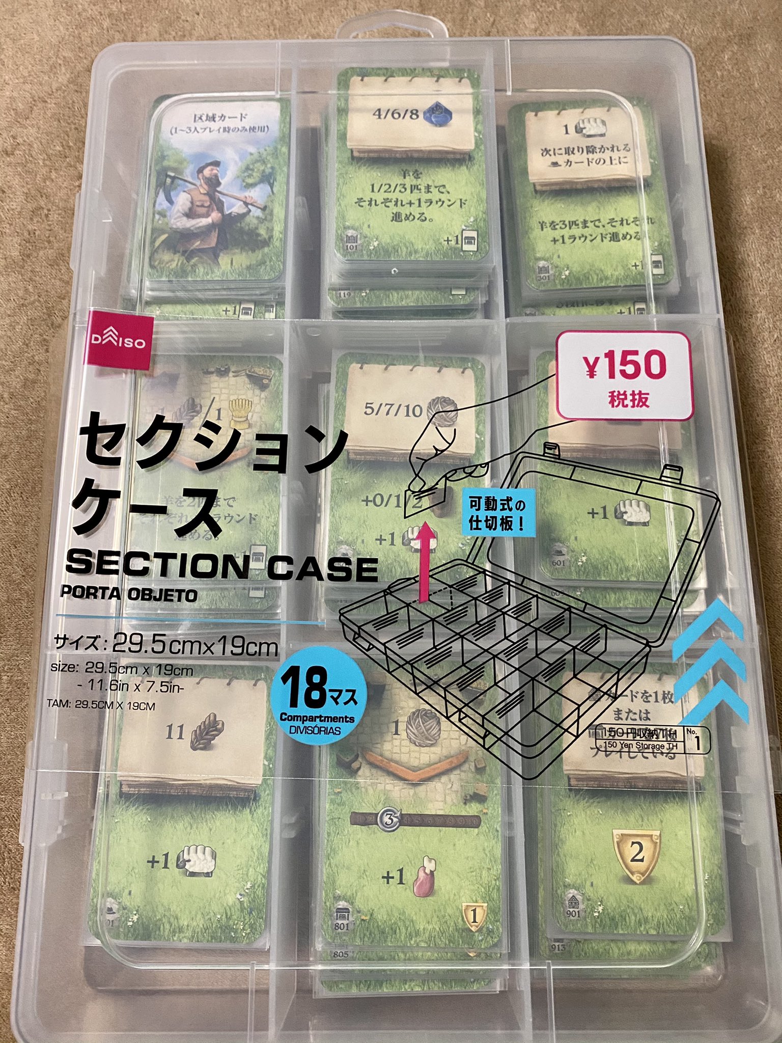 Hide ボードゲーム好き ハラータウでカード整理に困ってる全ての人に伝えたい ダイソー の150円のセクションケースがスリーブ入りカードピッタリ 18分割だけど仕切りを外すと9分割に 箱にも溢れることなく収まります ハラータウ Hide ボードゲーム好き ハラータウでカード整理に困ってる全ての人に伝えたい ダイソー の150円のセクションケースがスリーブ入りカードピッタリ 18分割だけど仕切りを外すと9分割に 箱にも溢れることなく収まります ハラータウ