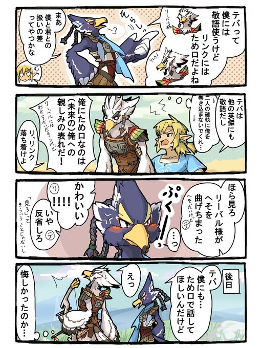 工作令我羊尾 Aramasi てる Tweets Sonuclari 1 Whotwi Grafiksel Twitter Analizi
