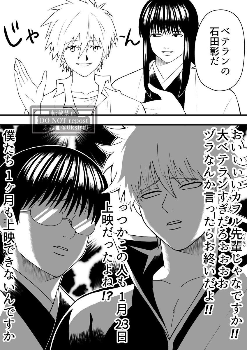 石田彰 Min T ミント