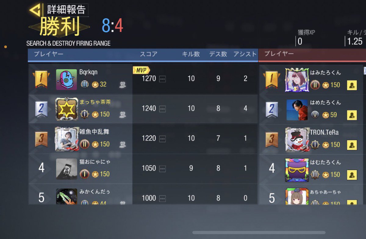CIENA_COD's tweet photo. んまんま交流様

3-0win

対戦ありがとうございました。
またの対戦よろしくお願いします。 https://t.co/iMh1Zq1BzM