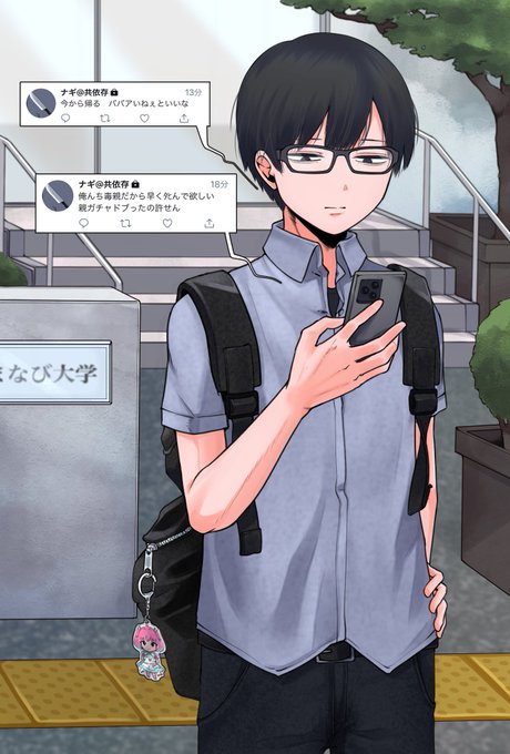 #2020年自分が選ぶ今年の4枚

いろんな親子関係を描いてました 