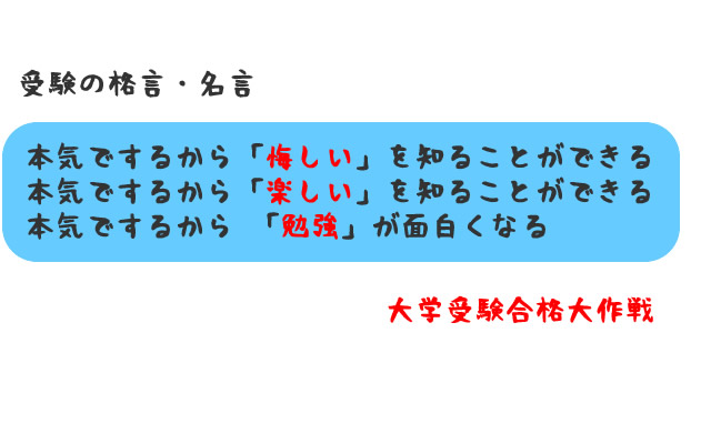 最新 英語 格言 受験 壁紙5ライブ壁紙hdr 最新 英語 格言 受験 壁紙5ライブ壁紙hdr