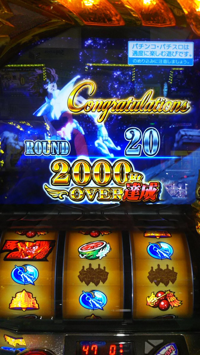 momo_nin35's tweet photo. 久々の稼働ツイ。
６号機で初完走するのがこの台とは思わなかったわー(゜□゜) https://t.co/gavPiPgJUa