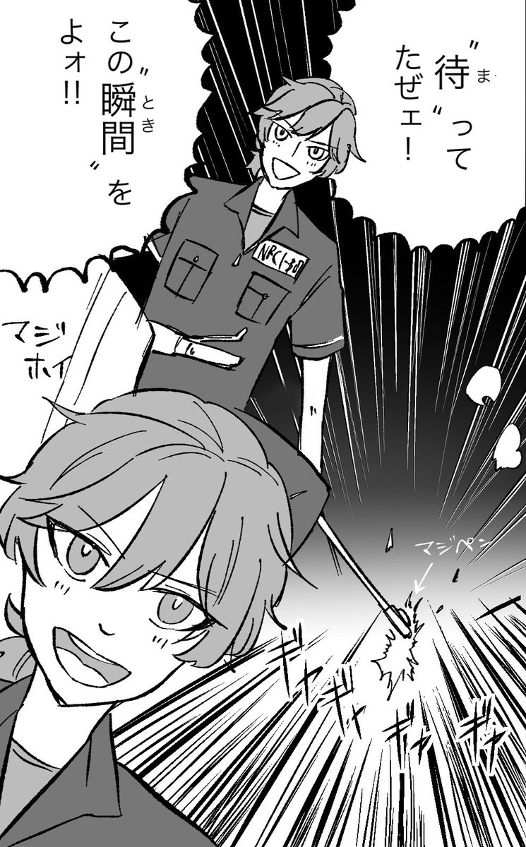 ぜ この 待っ て よ た 時 を