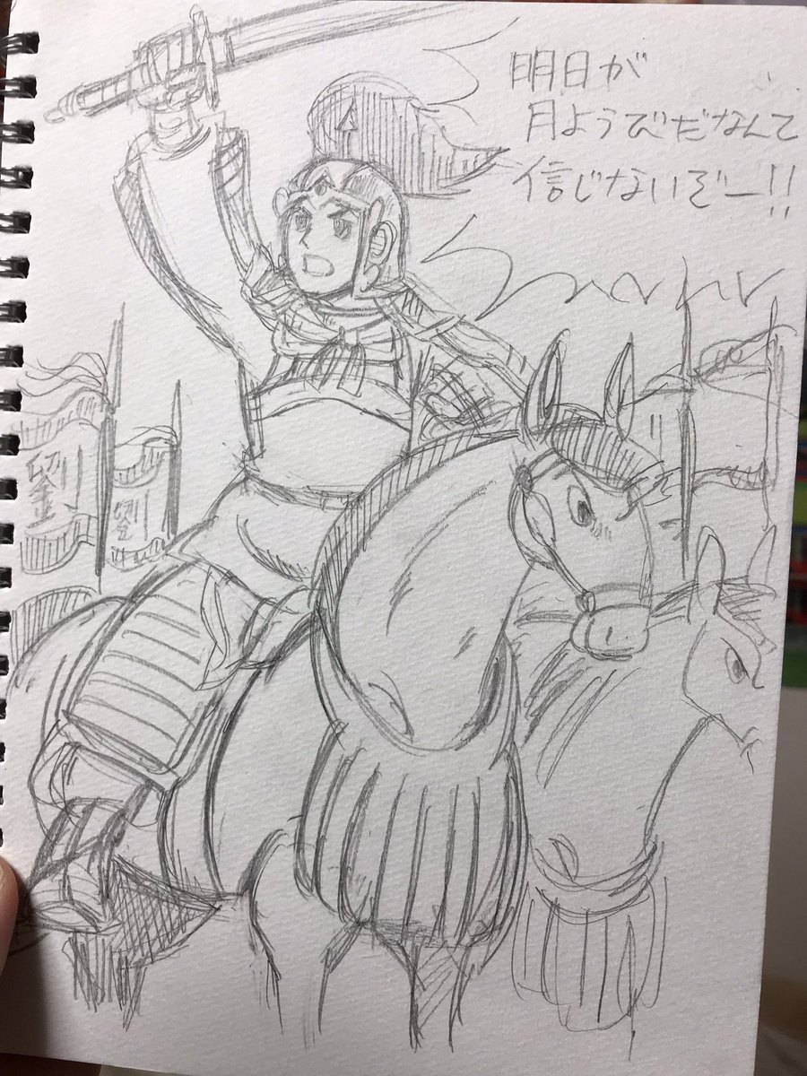 昔、イベントで描いたスケブ出てきた 