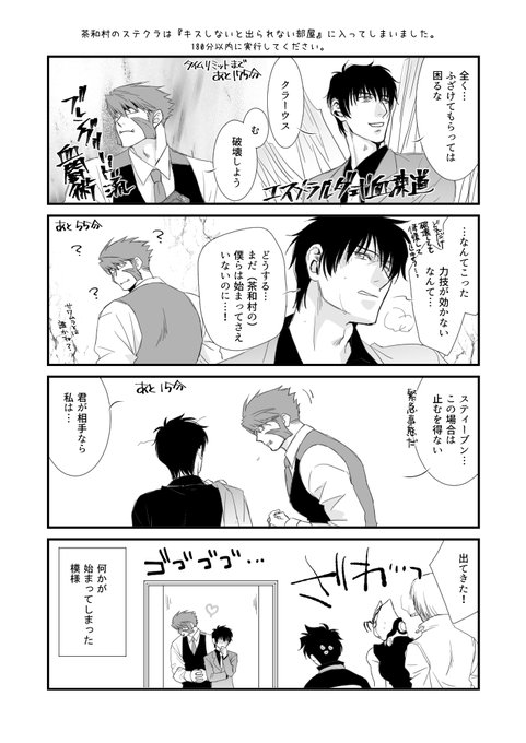 自分が選ぶ今年の4枚 を含むマンガ一覧 リツイート順 15ページ ツイコミ 仮