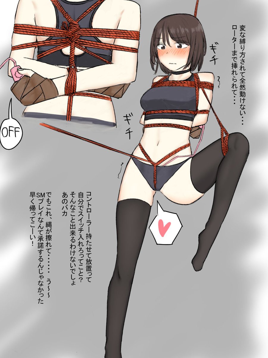 #2020年自分が選ぶ今年の4枚
押しに弱い女が嫌々縛られるシチュばっかり描いてた 