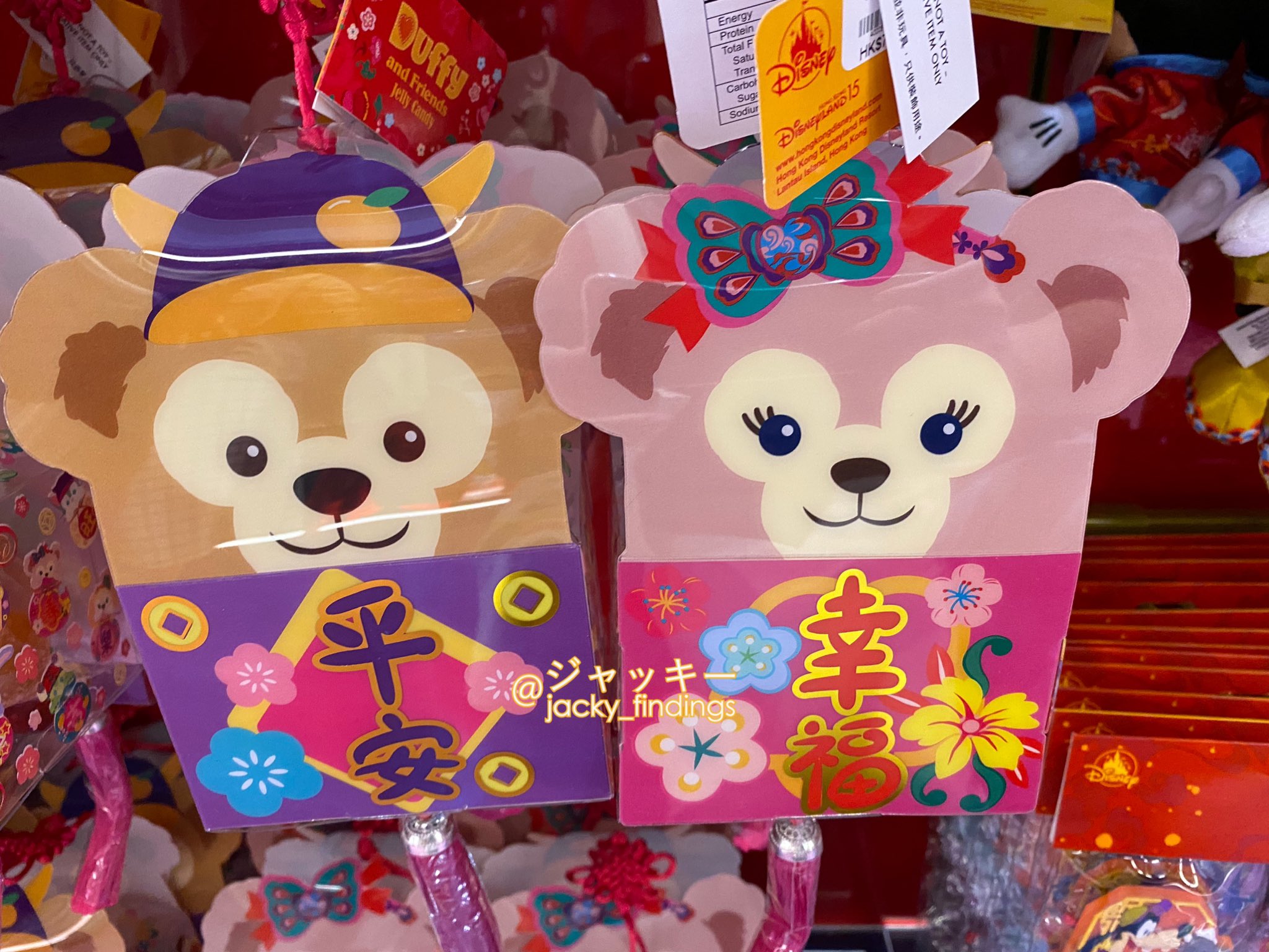 ジャッキー 来年 21年 の香港ディズニーランド一部の旧正月グッズ 香港ディズニーランド 旧正月 Hkdisneyland Lunarnewyear ジャッキー 来年 21年 の香港ディズニーランド一部の旧正月グッズ 香港ディズニーランド 旧正月 Hkdisneyland Lunarnewyear