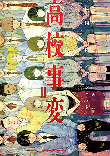 奴隷区のtwitterイラスト検索結果 奴隷区のtwitterイラスト検索結果