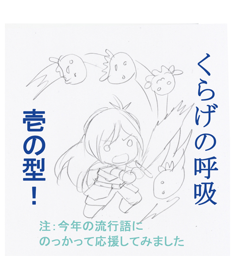 スレイヤーズのイラストまとめ スレイヤーズのイラストまとめ