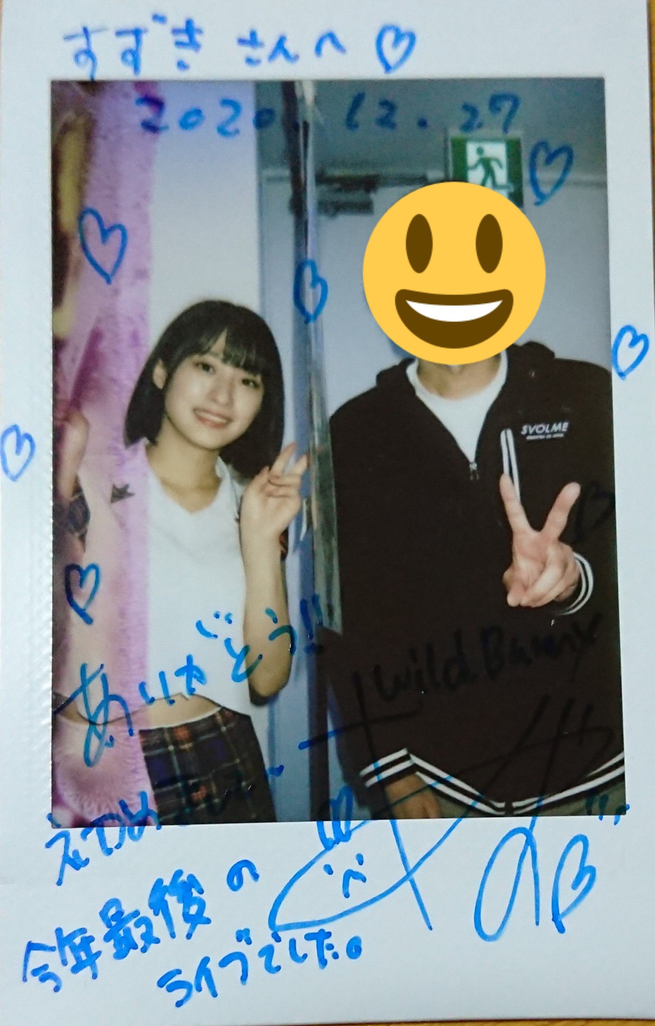 澄田綾乃　チェキ Amazon.co.jp: 澄田綾乃 「変。」 特典 直筆サイン入り 撮影現場